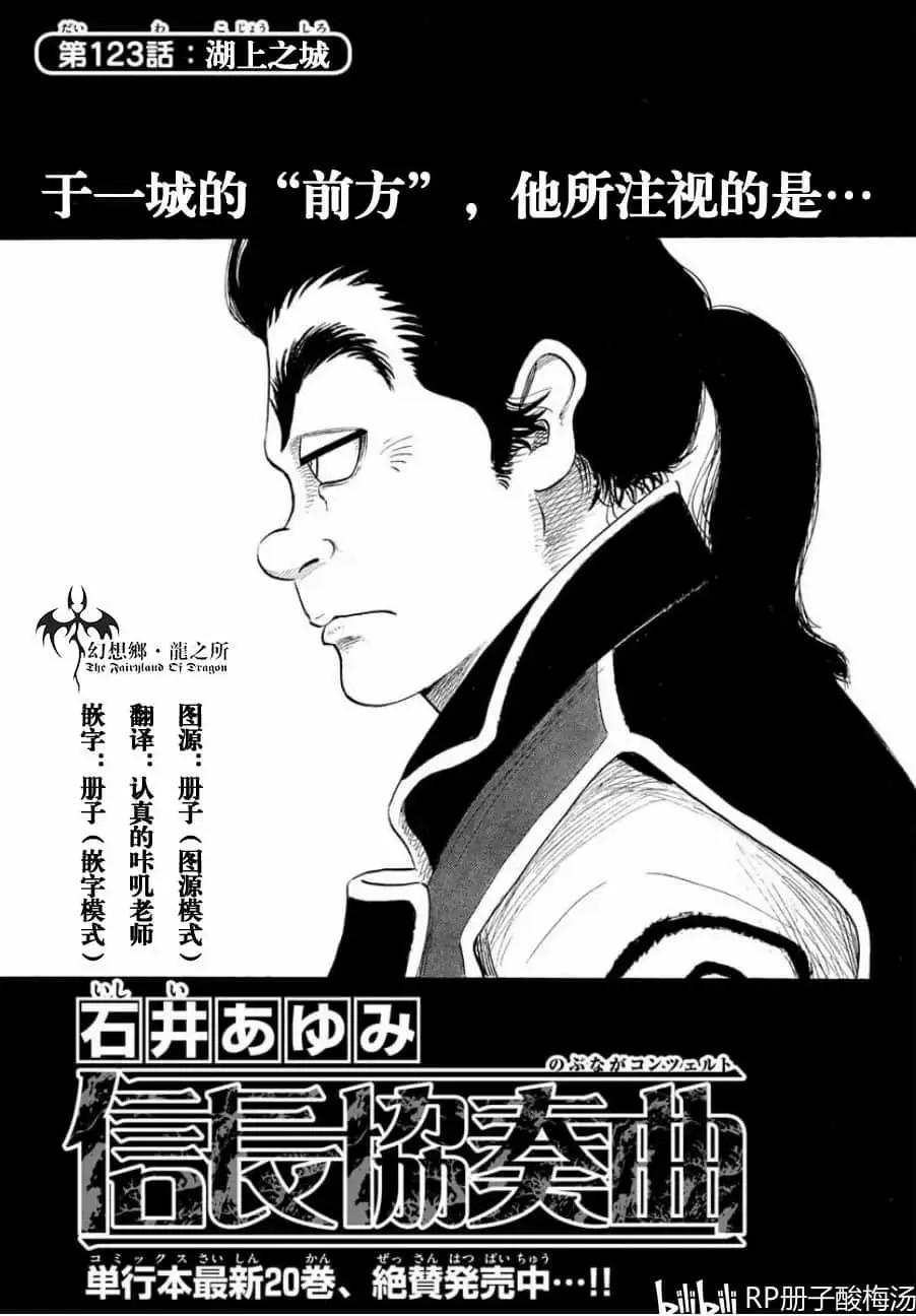 第123话0