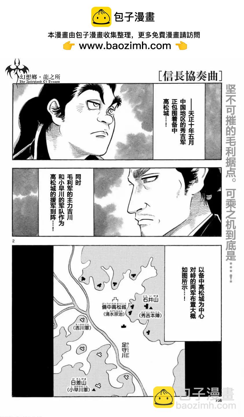 第123话1