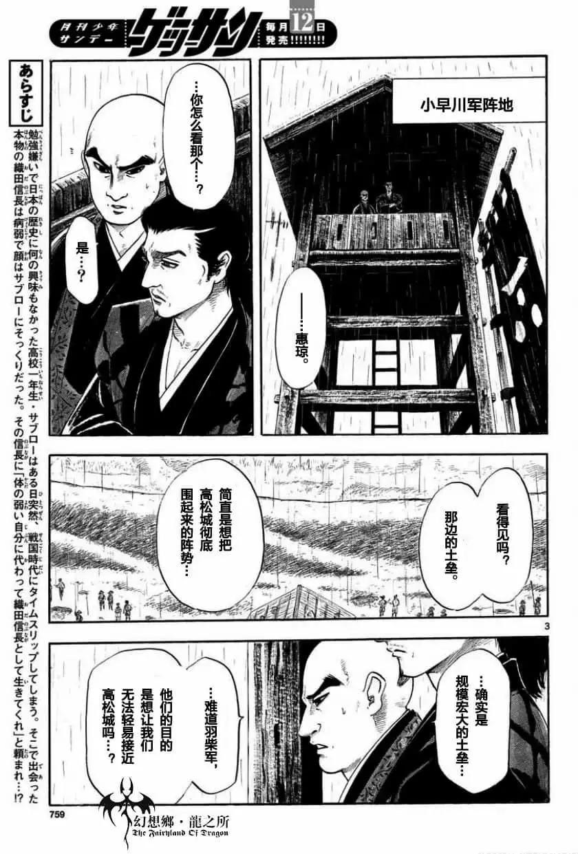 第123话2