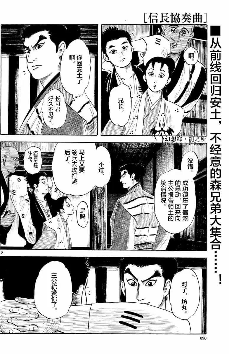 第125话0