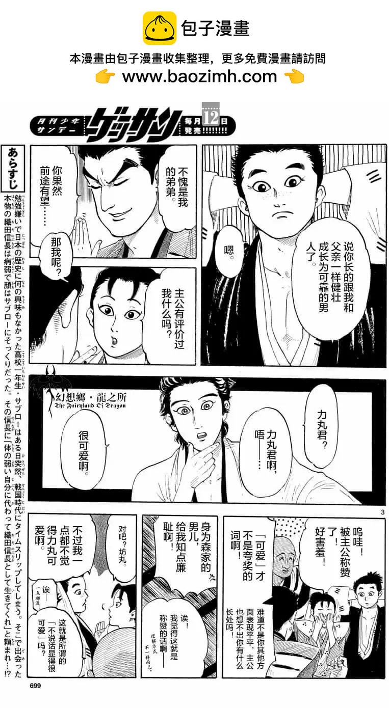 第125话1