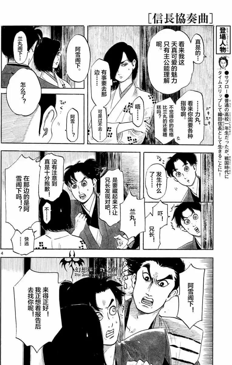 第125话2