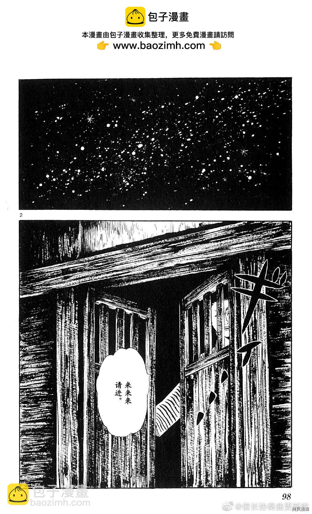 第126话1