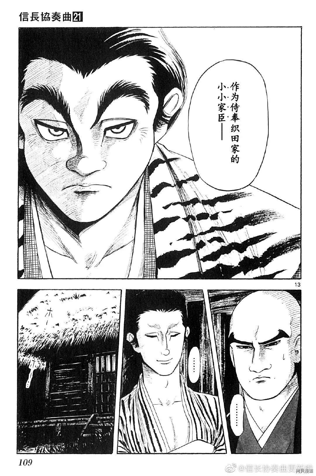第126话12