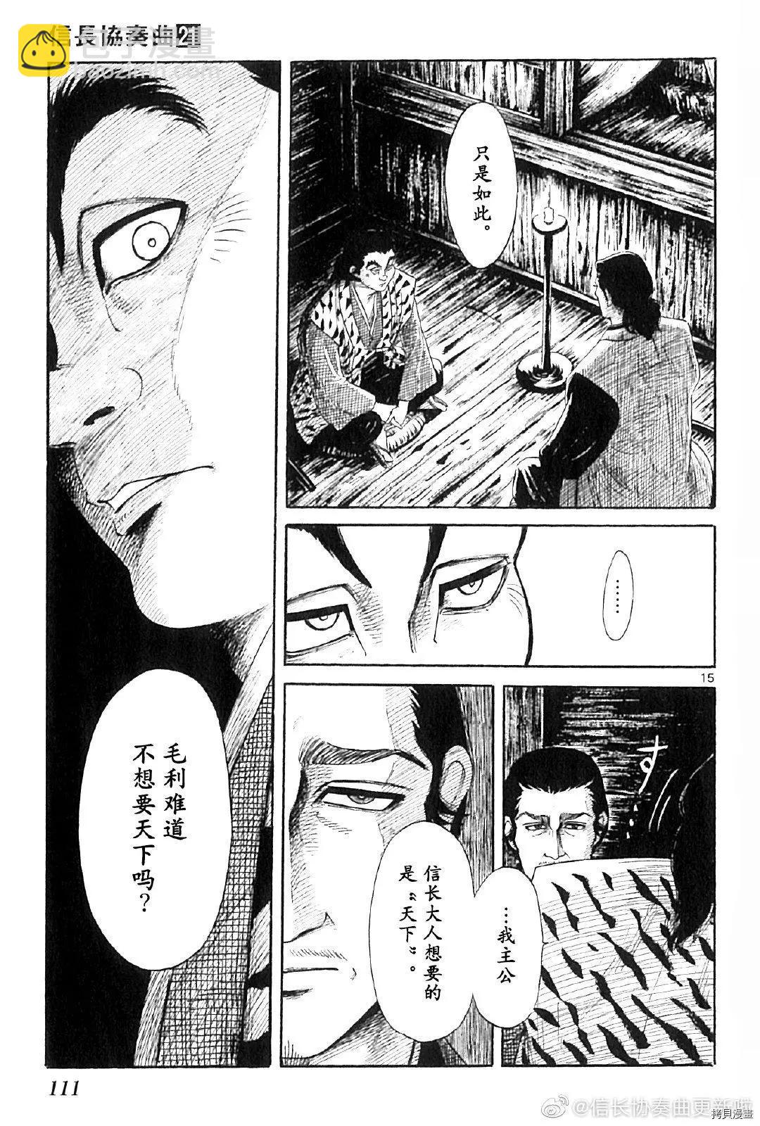 第126话14