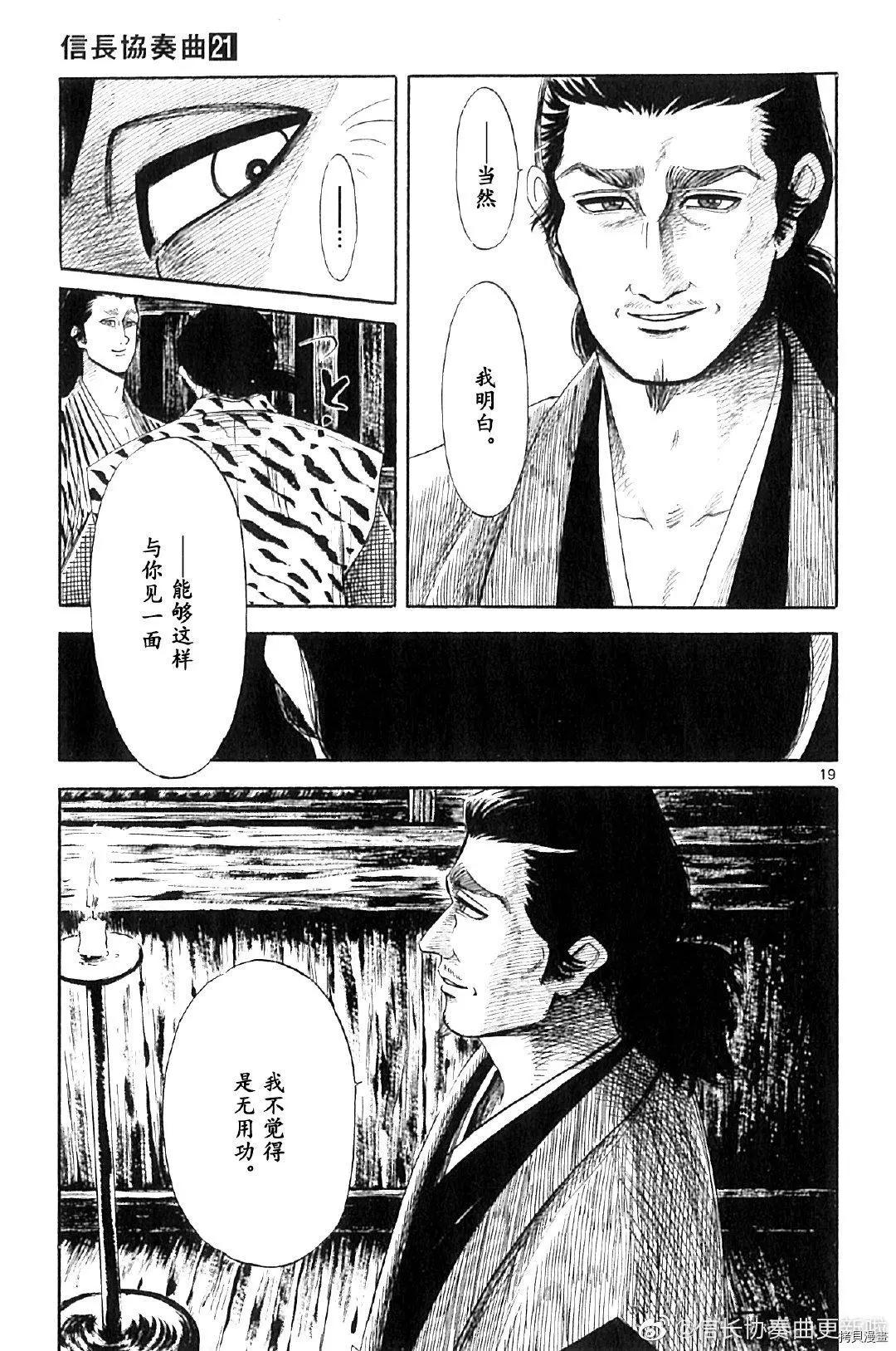 第126话17