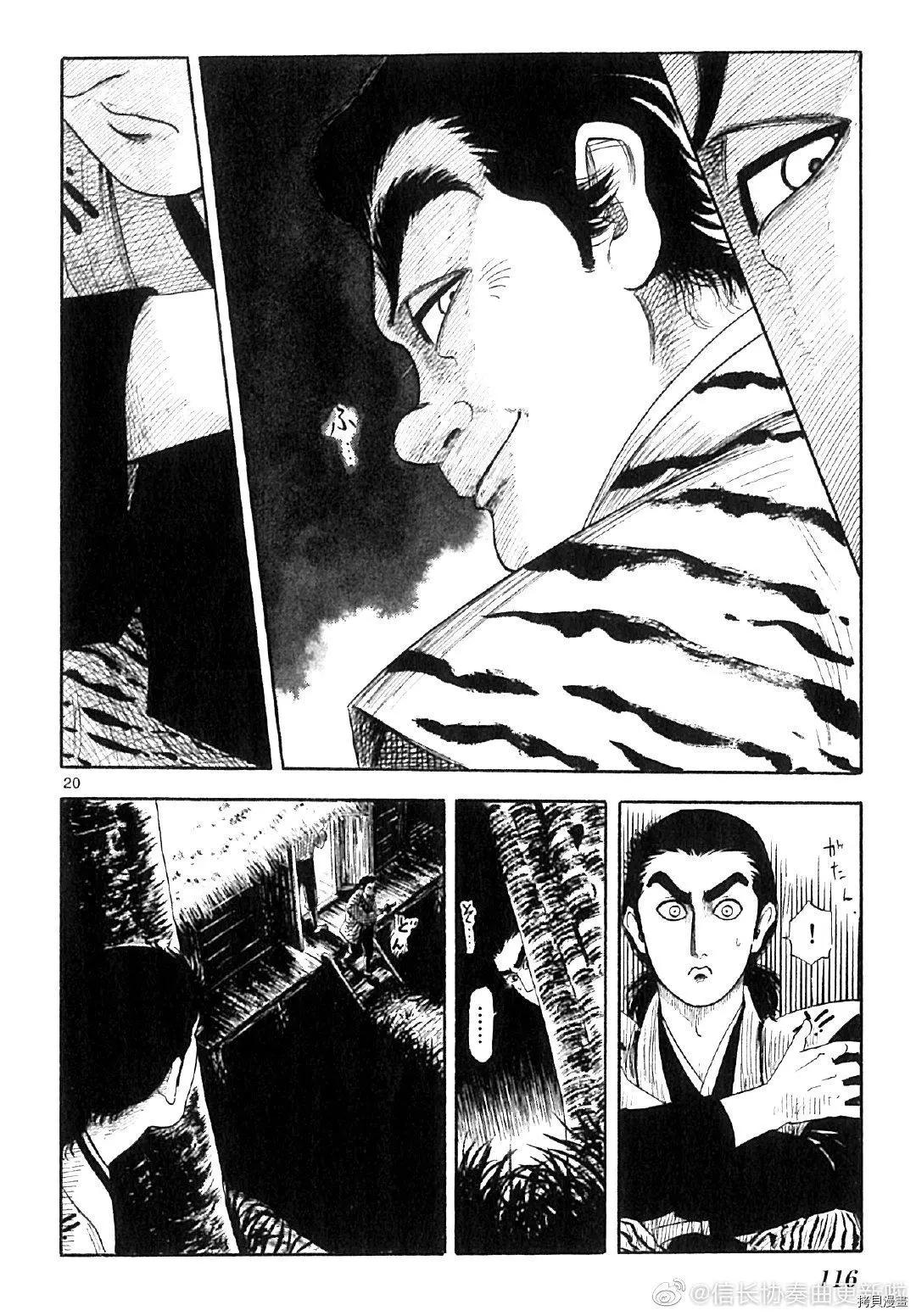 第126话18