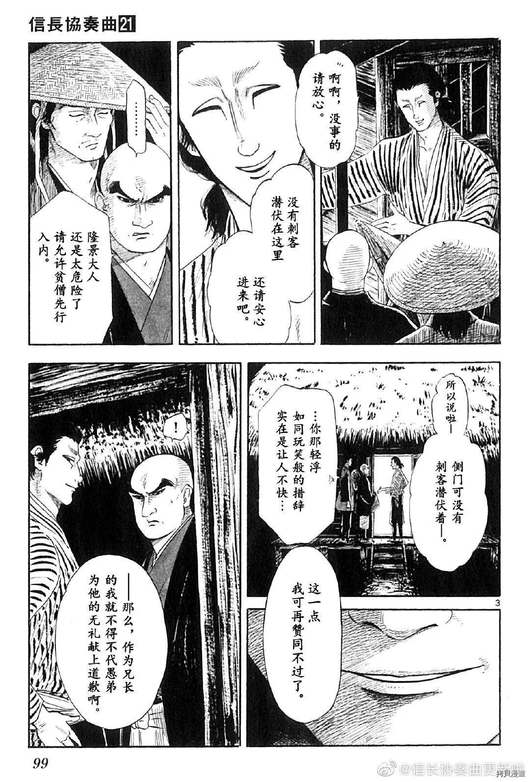 第126话2