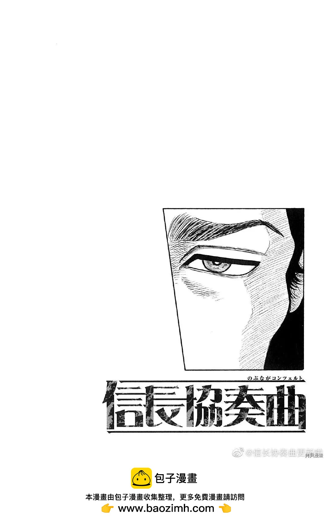第126话24