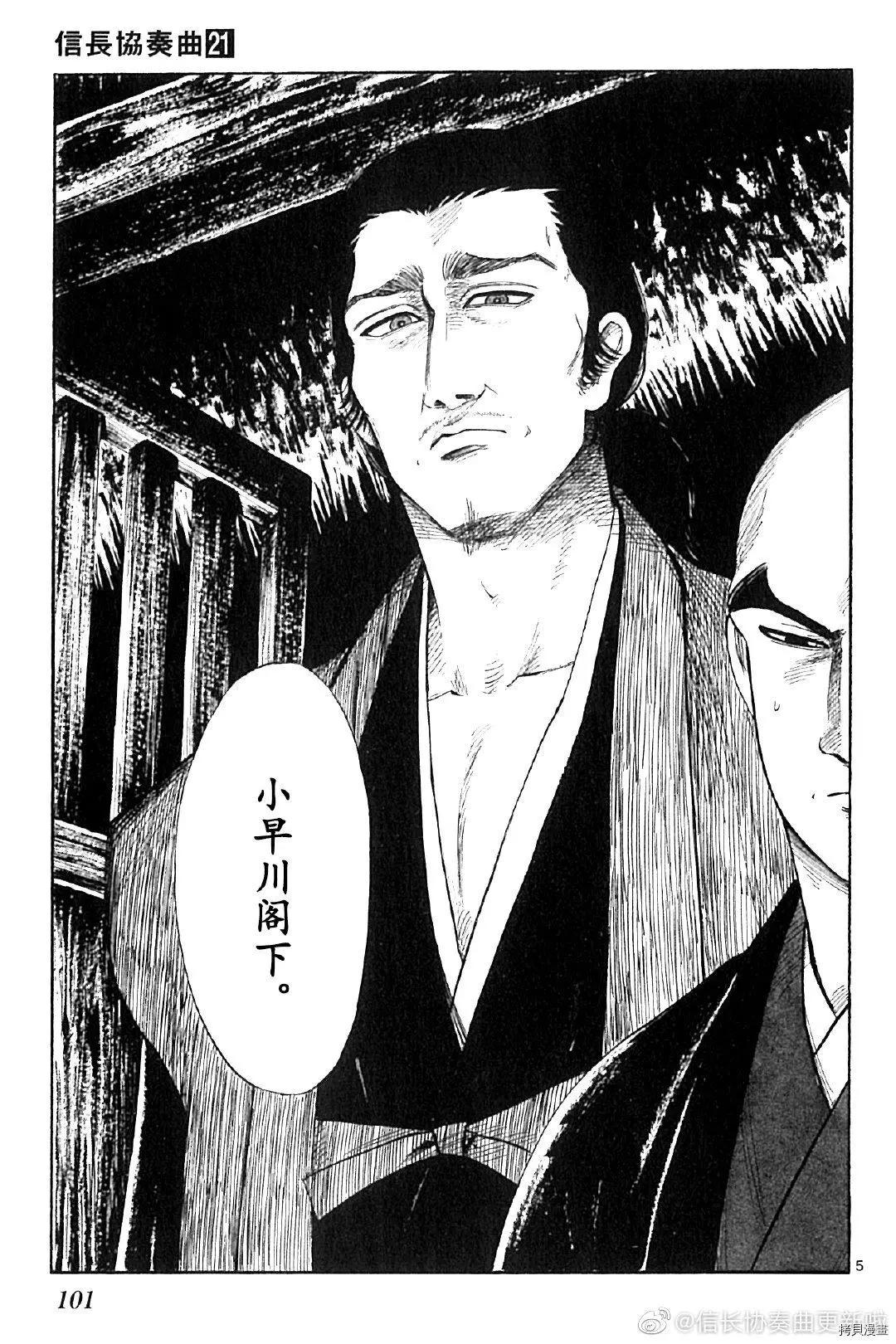 第126话4