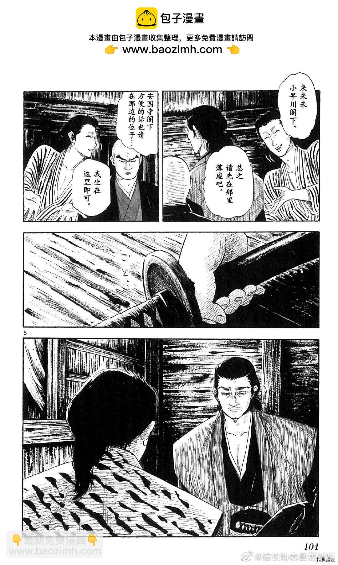 第126话7
