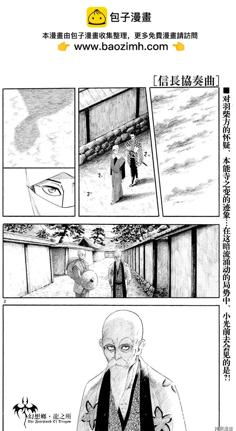 第130话1
