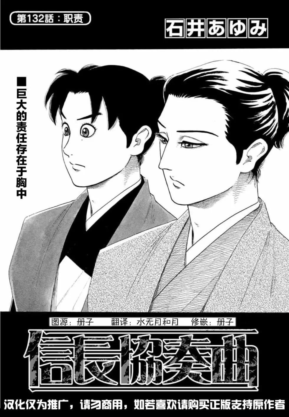 第132话0