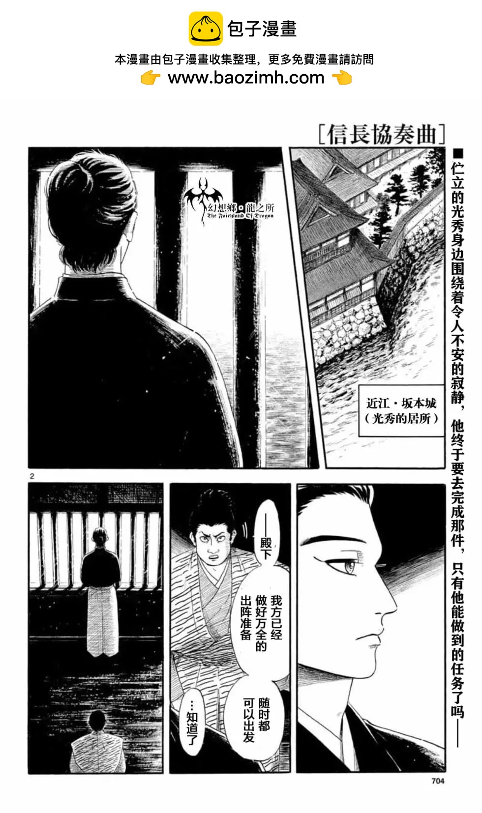 第132话1