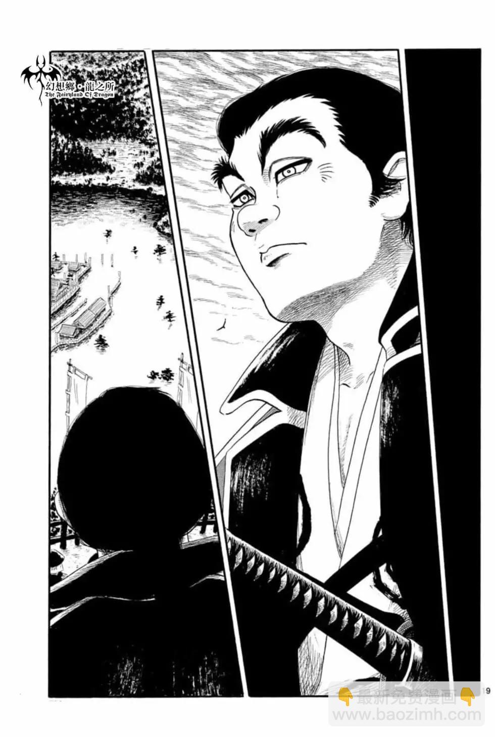 第132话18