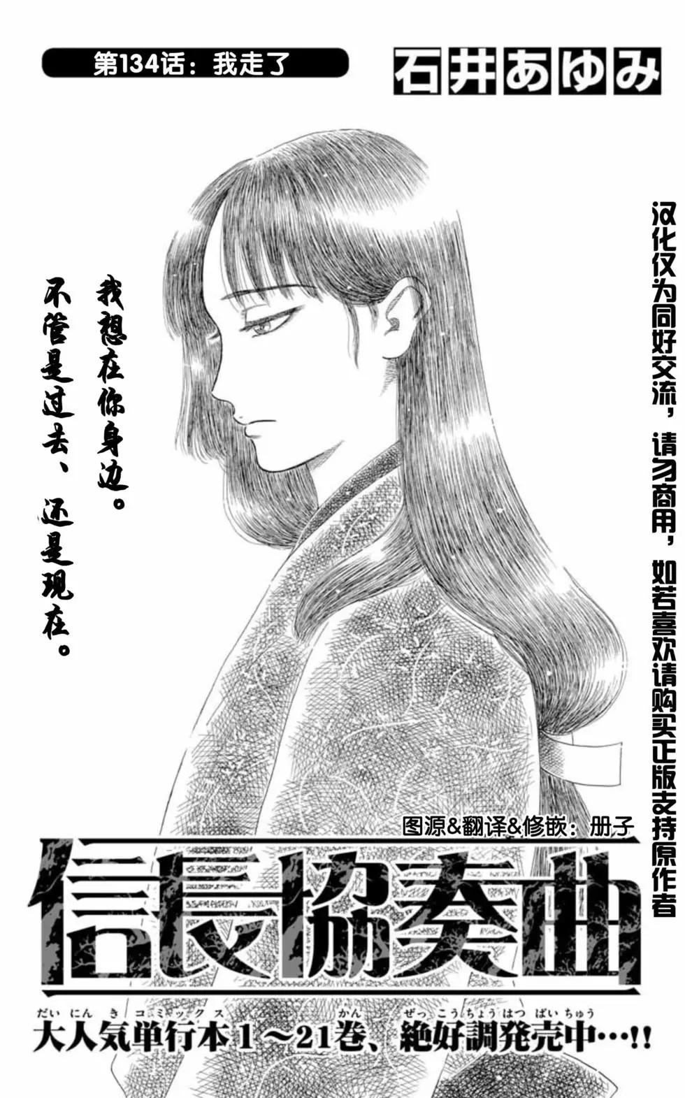 第134话0