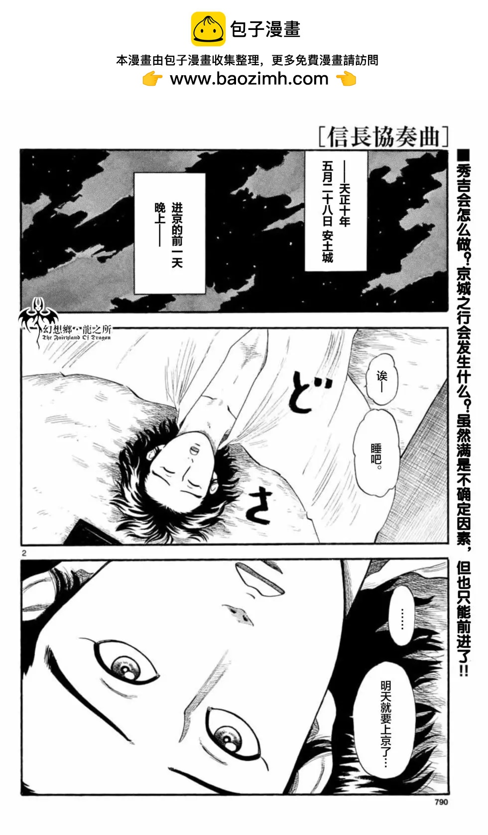 第134话1