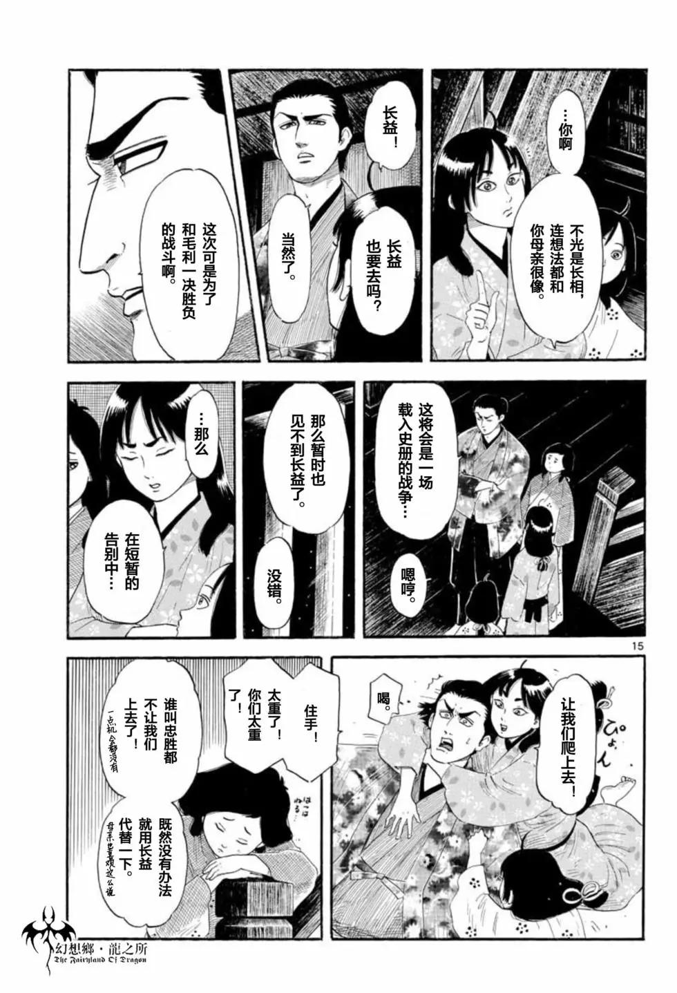 第134话11
