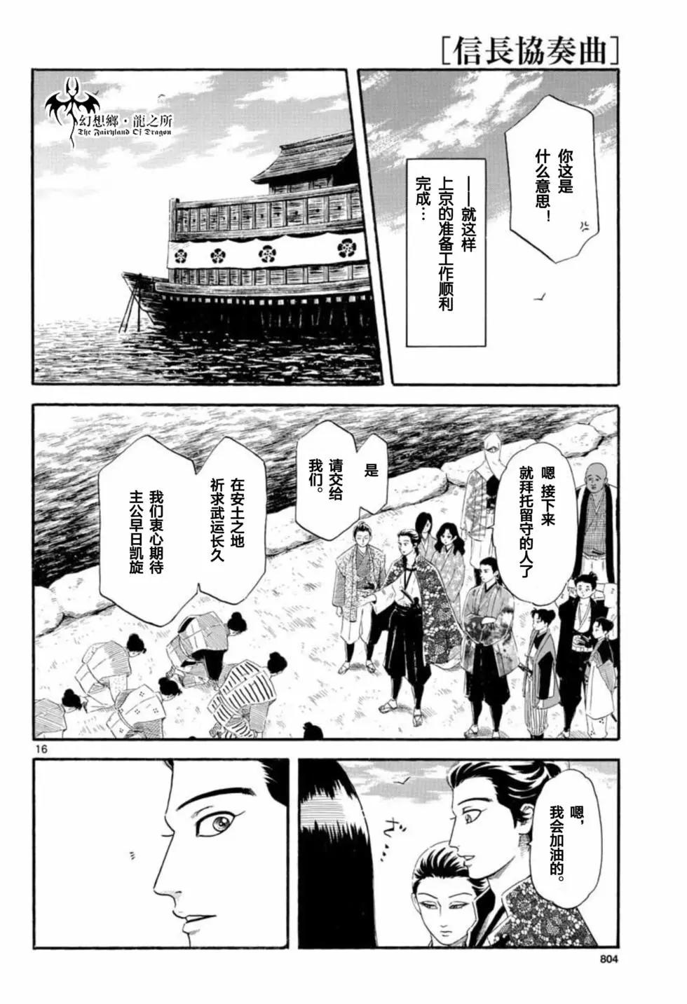 第134话13