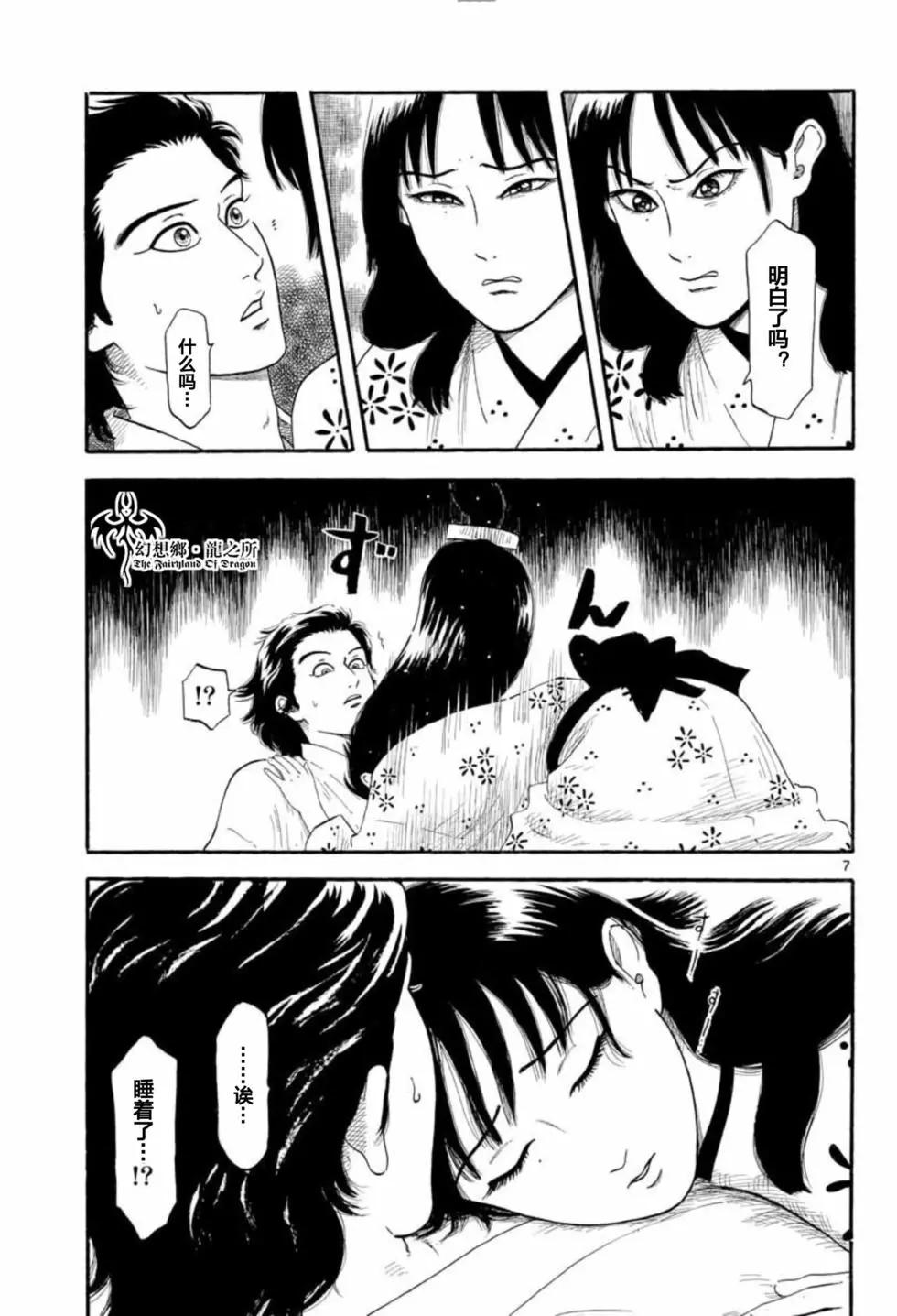 第134话14