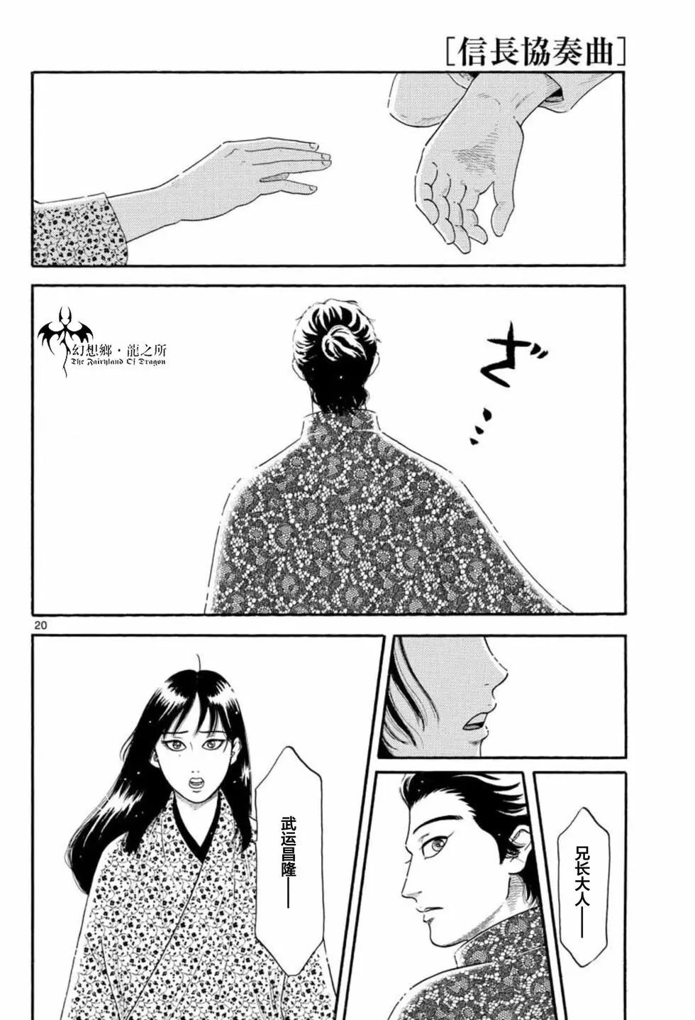 第134话19