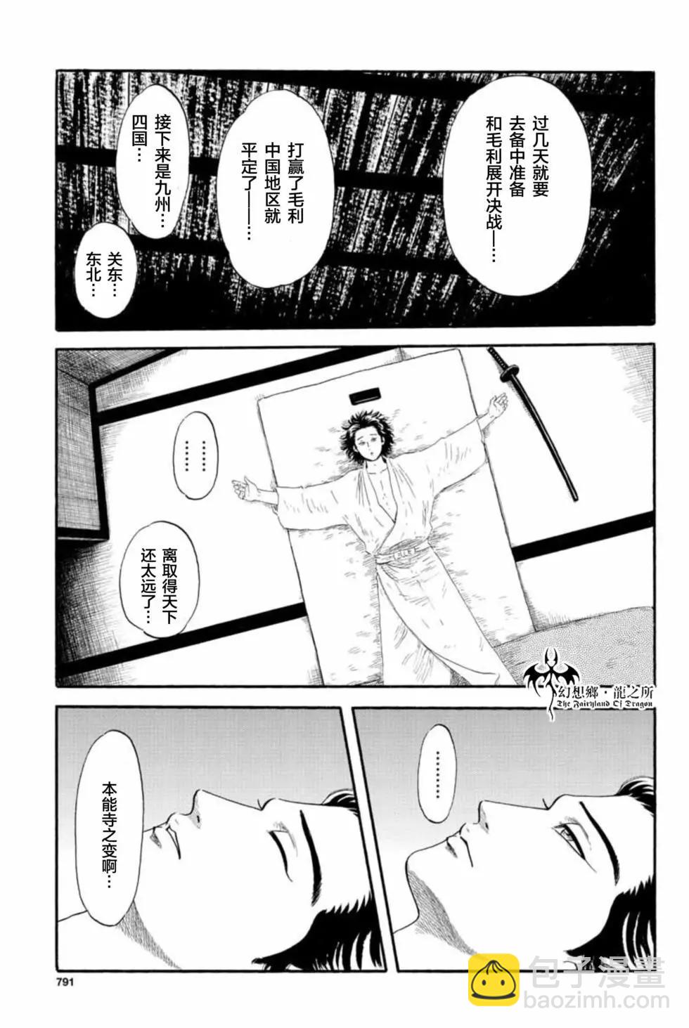 第134话2