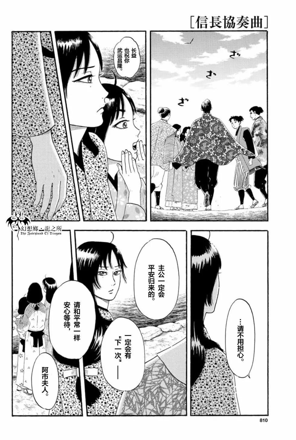 第134话21