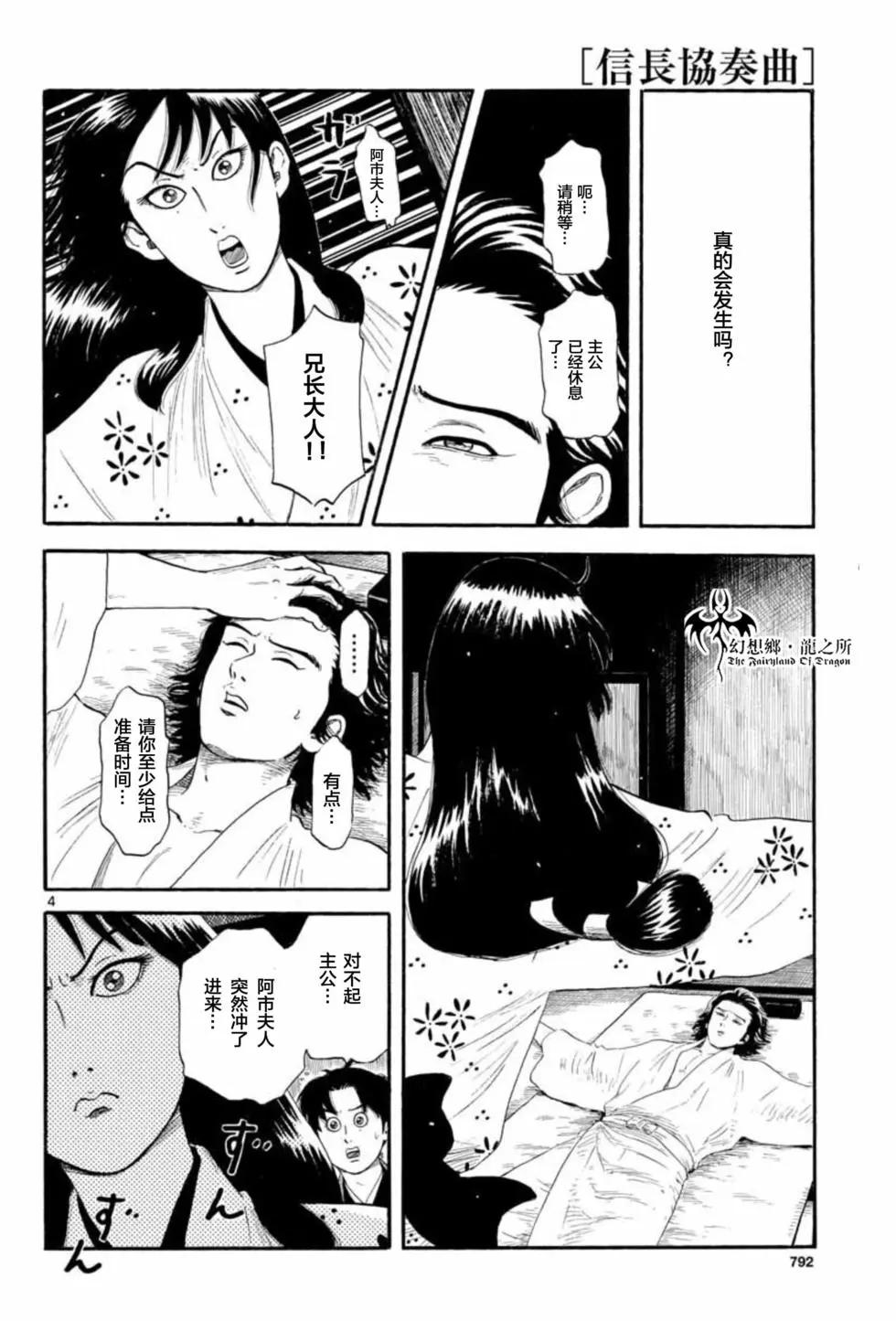 第134话3