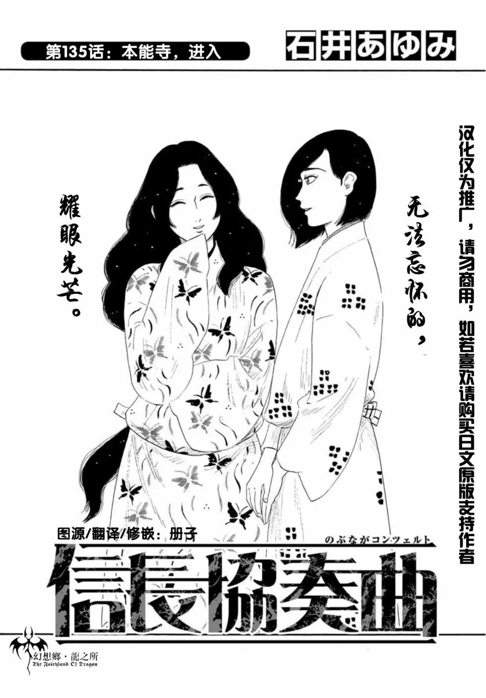 第135话0