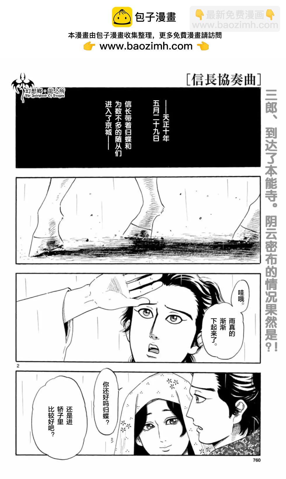 第135话1