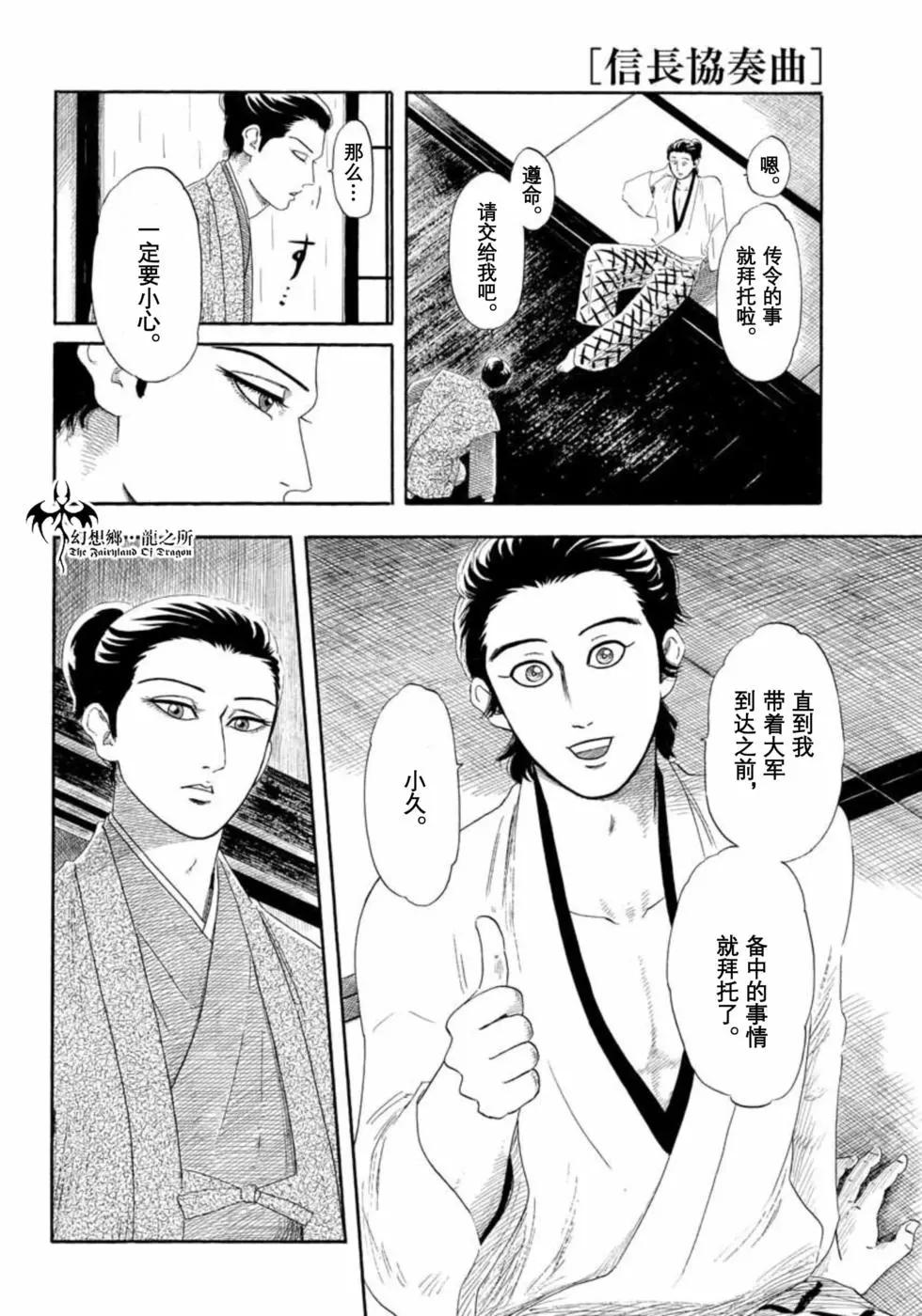 第135话15