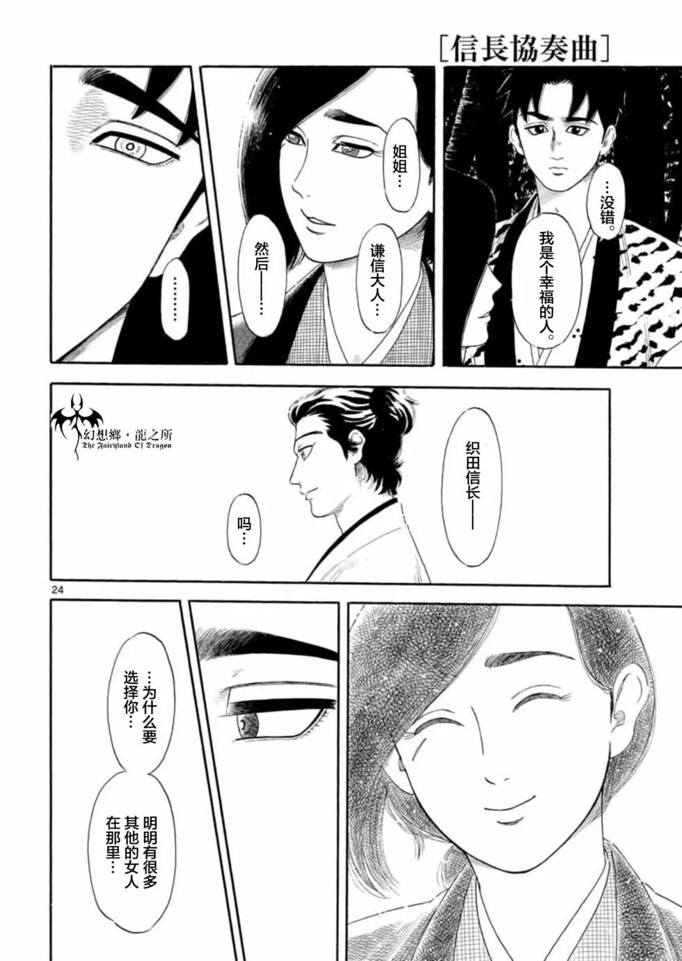 第135话23
