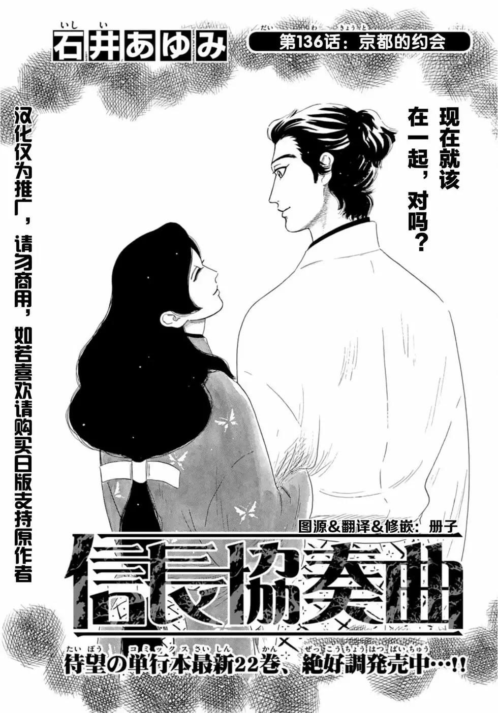 第136话0
