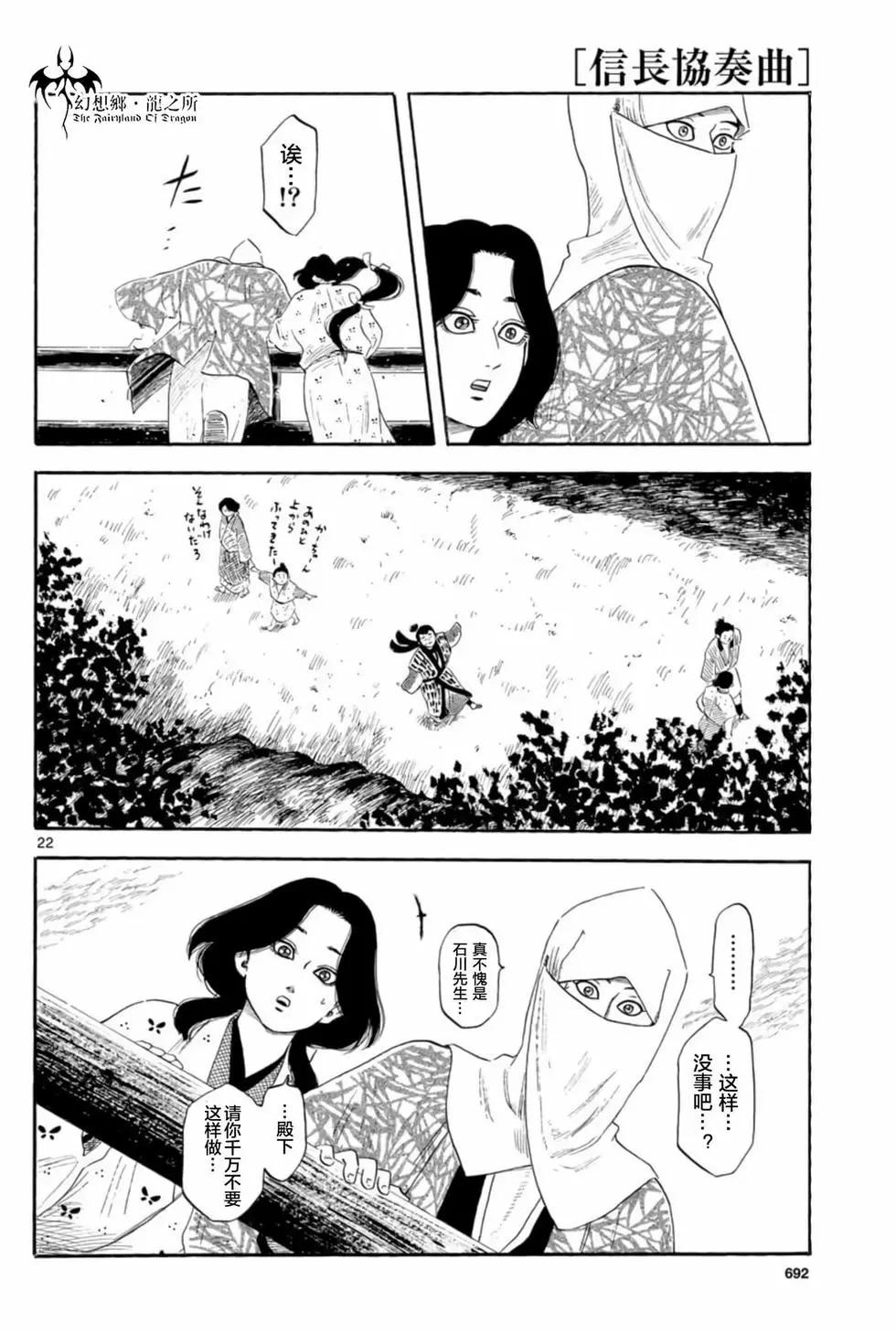 第136话19