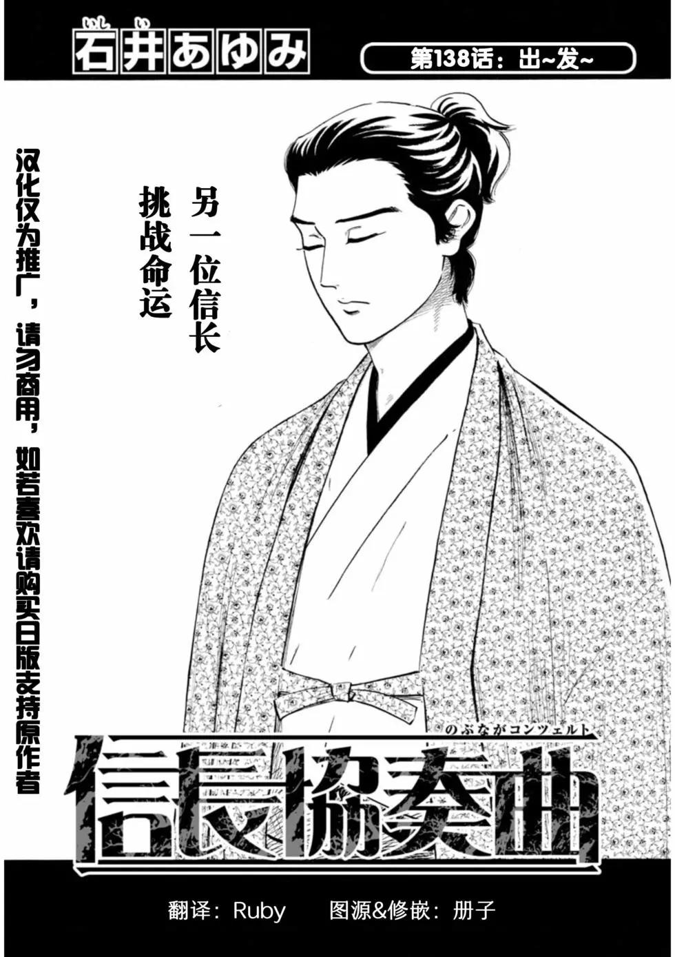 第138话0