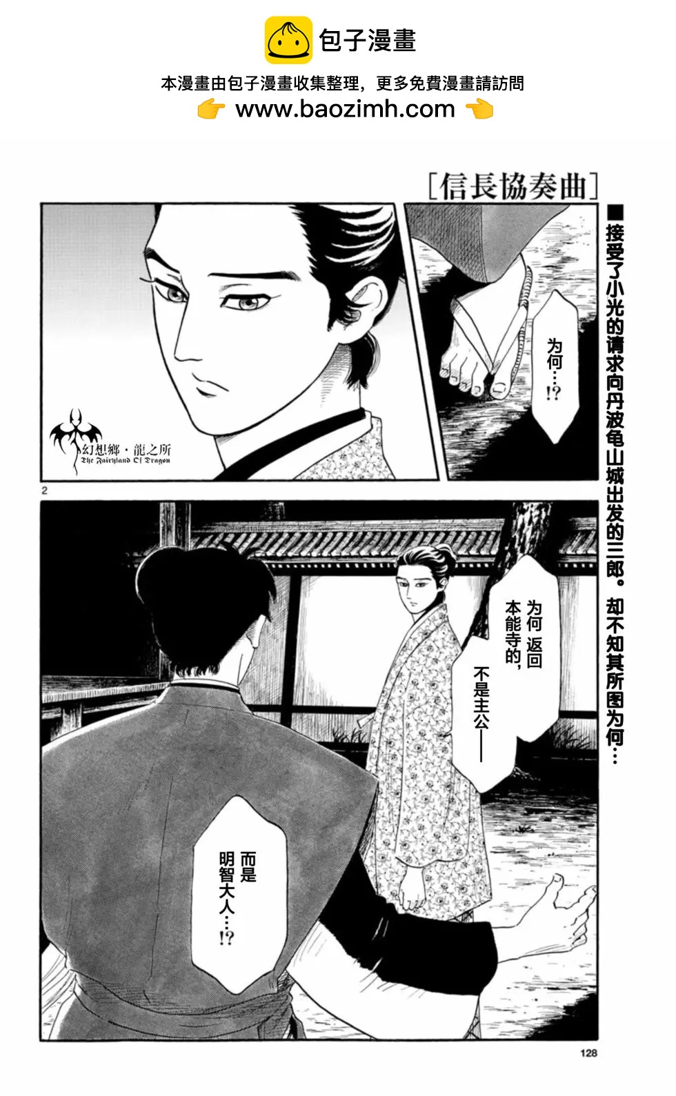 第138话1