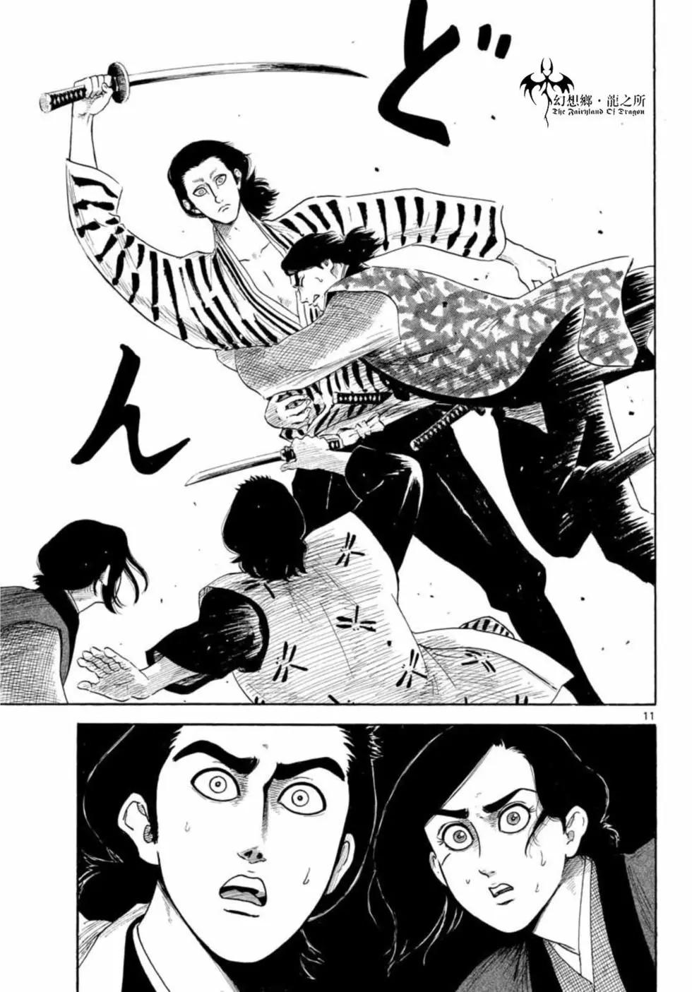 第140话10