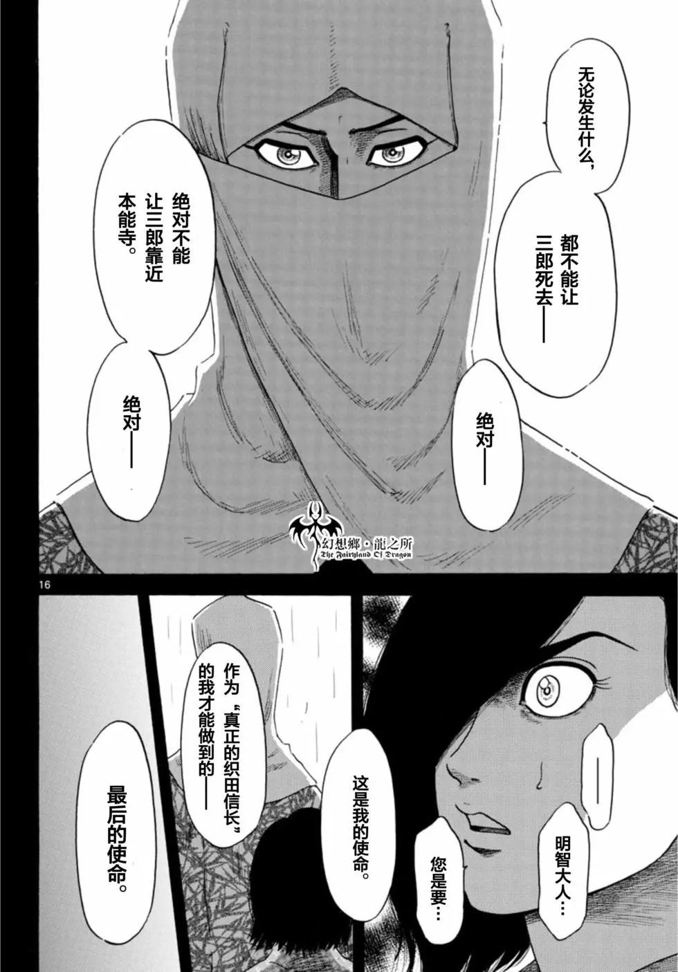 第141话14