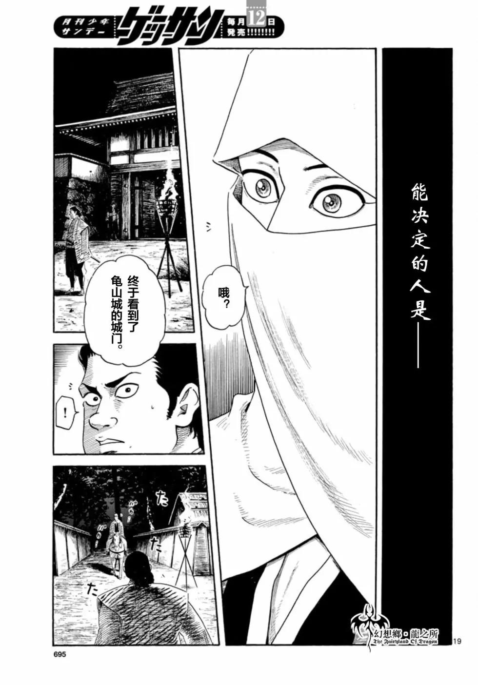 第141话17