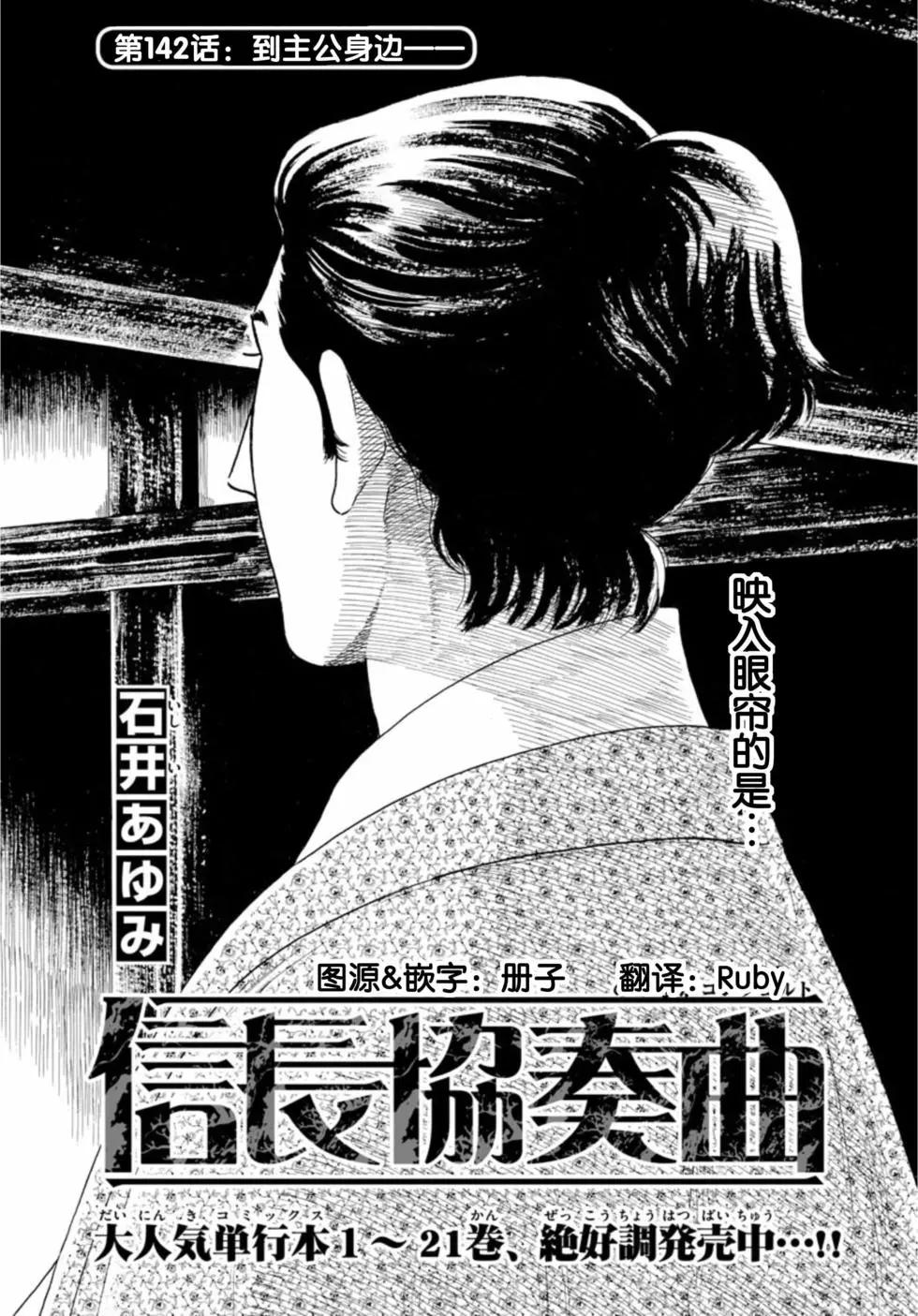 第142话0