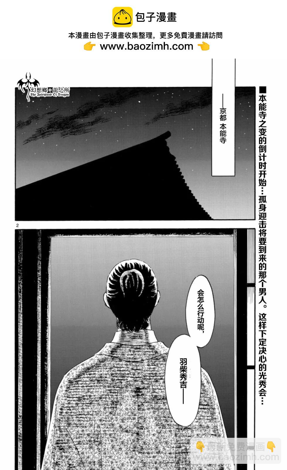 第142话1