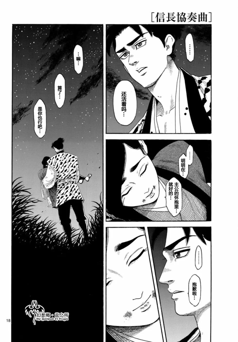 第143话14