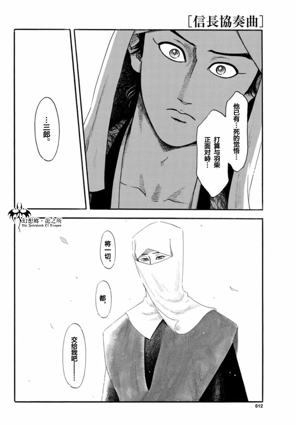 第143话2