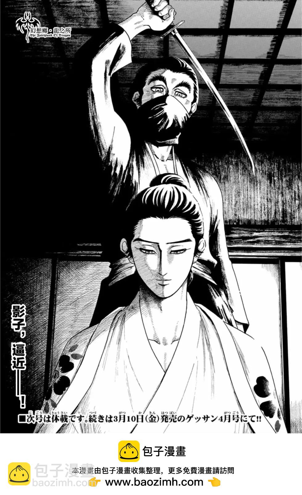 第143话22