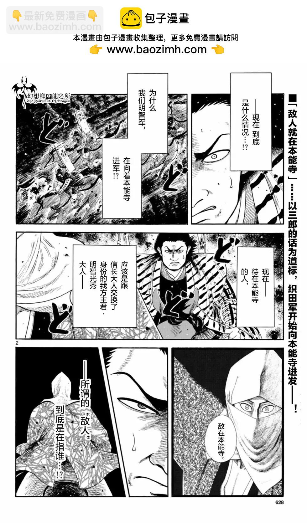 第144话1