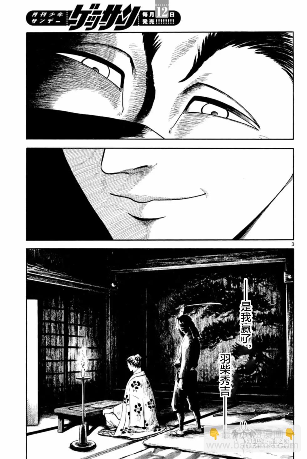 第144话2
