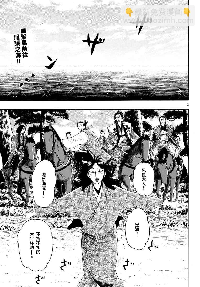 第93话1