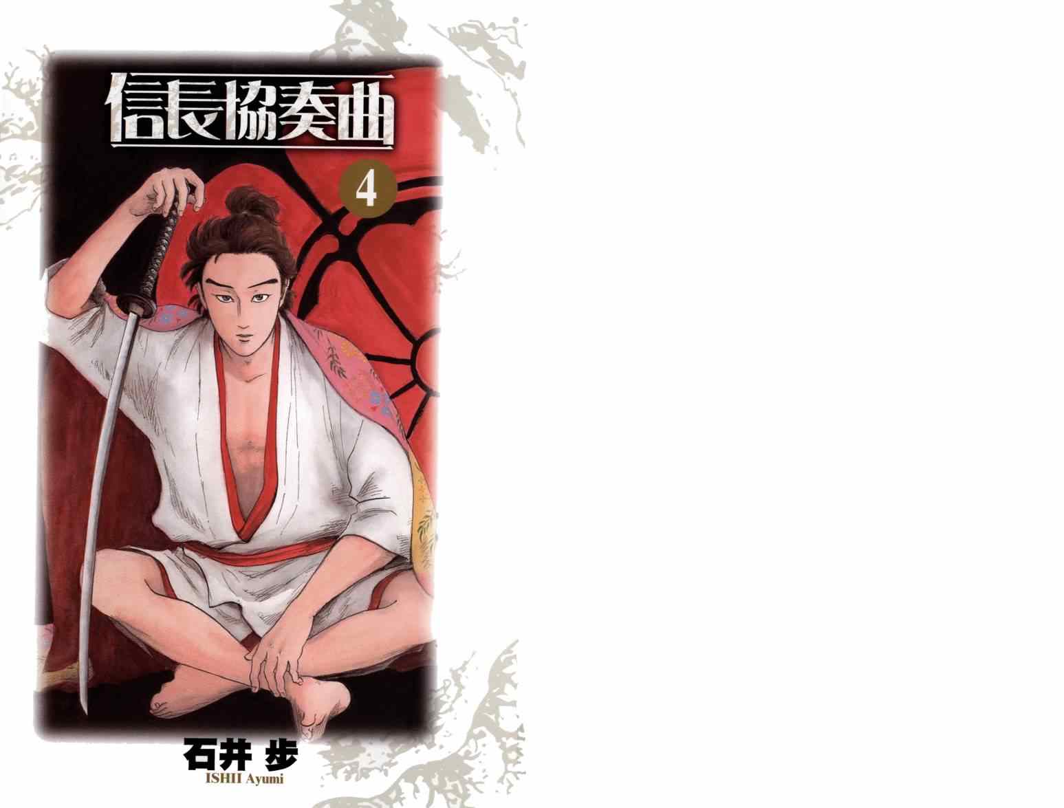 第21话1