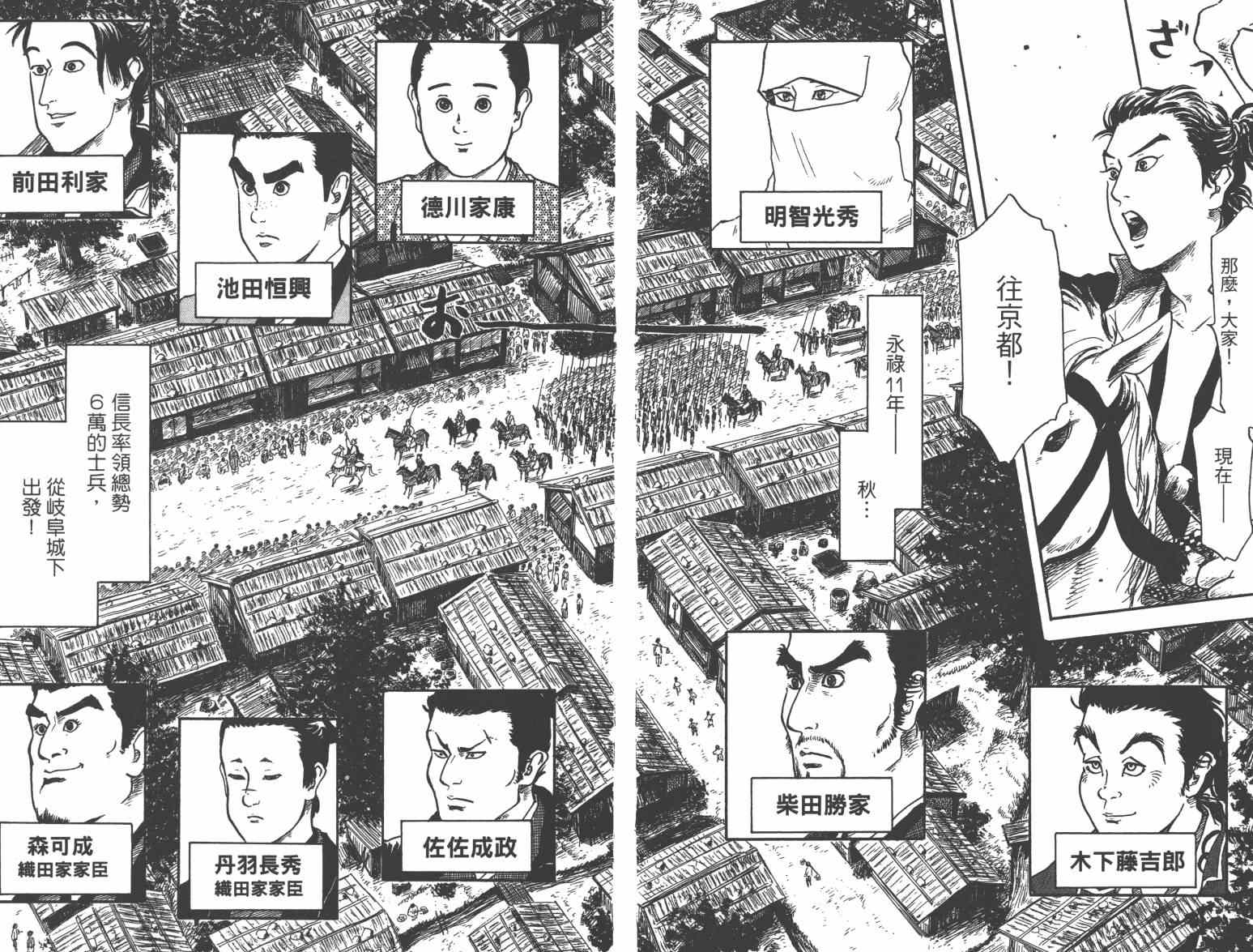 第21话26