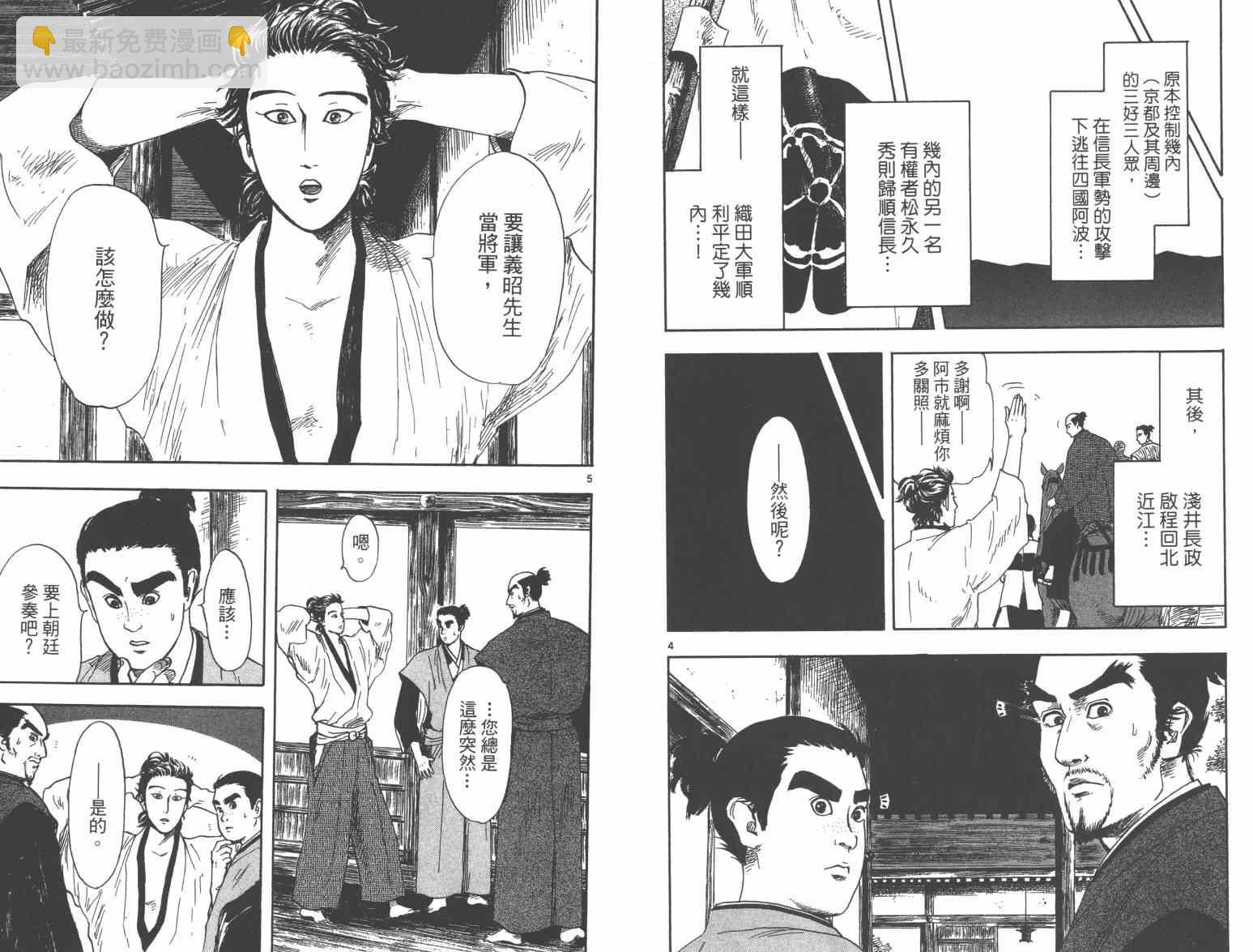 第21话36